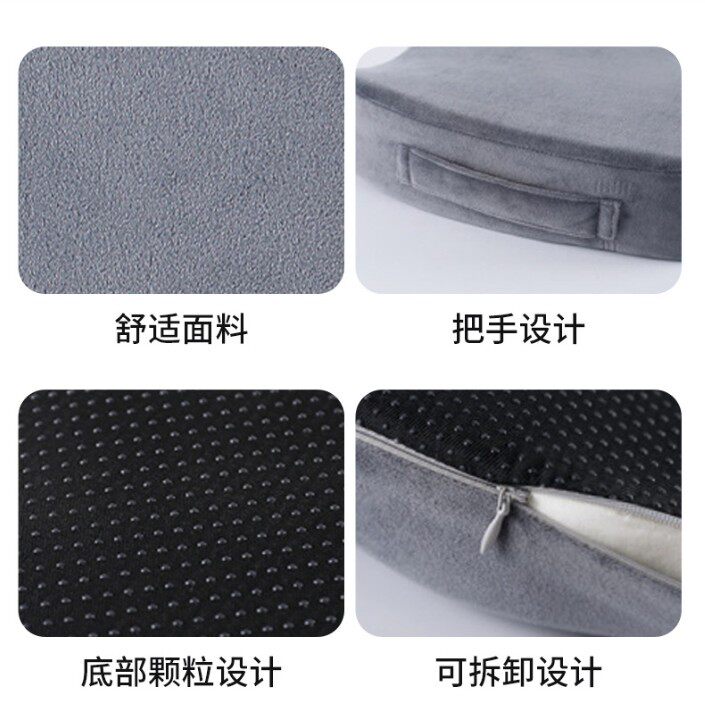 记忆棉坐垫椅子凳子学生