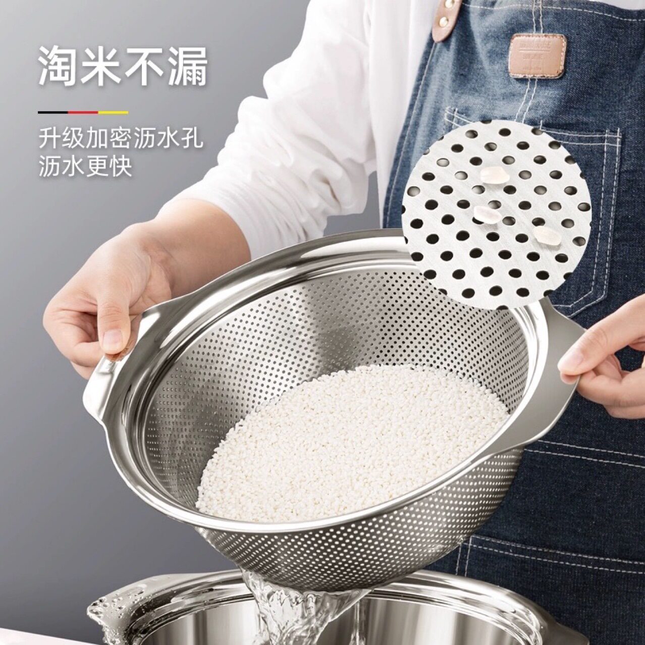 304不锈钢双耳套装密孔洗