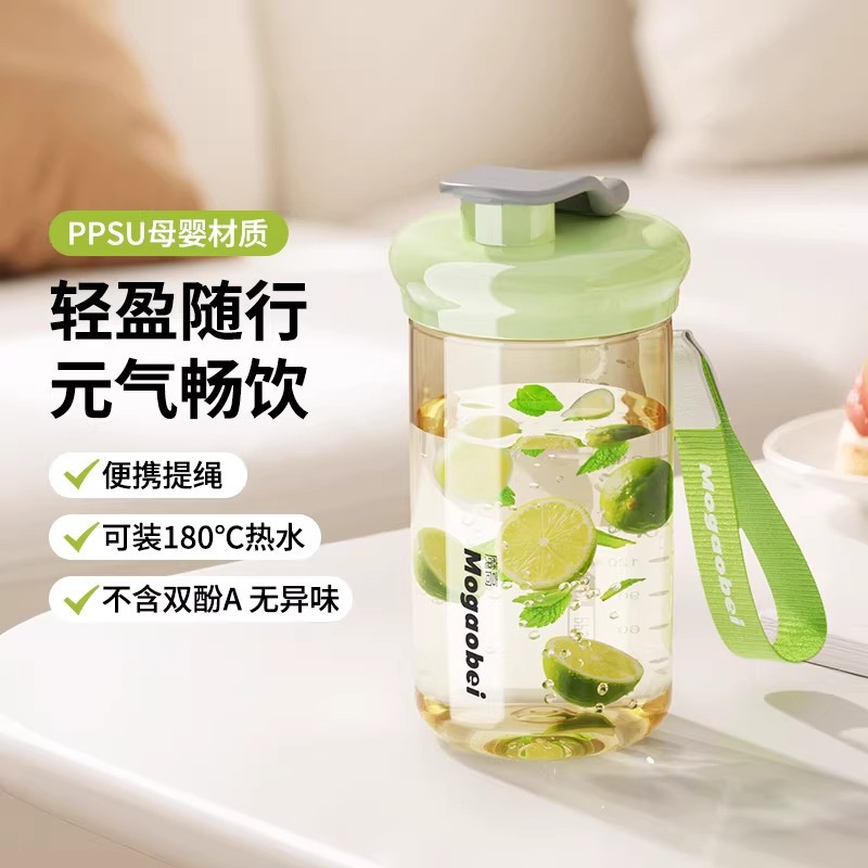 随行水杯ppsu随手杯耐高