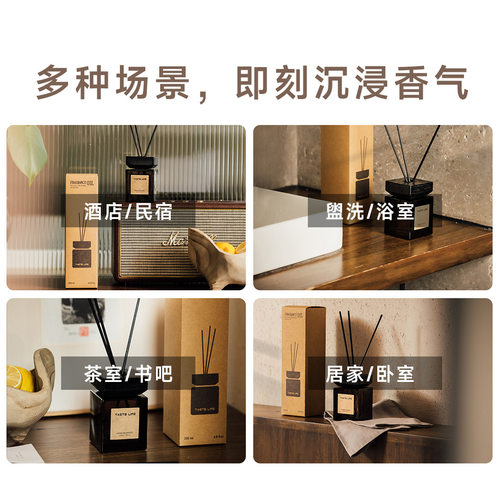 无火香薰家用卧室高级感