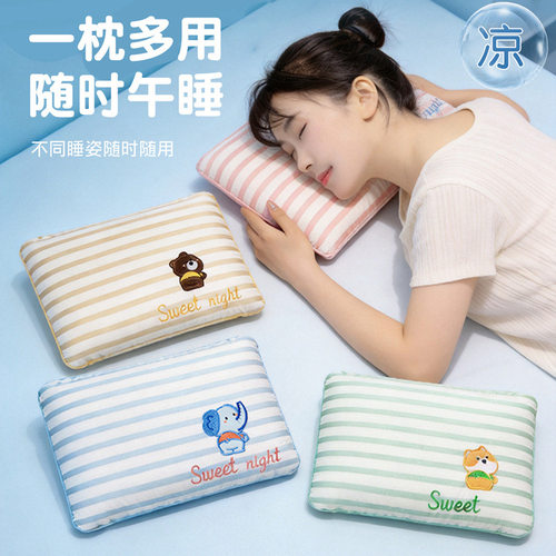 夏季凉感记忆棉午睡枕学