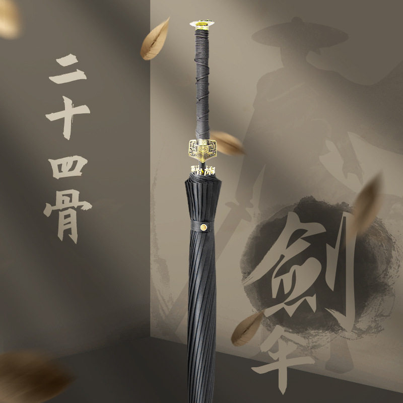 武士长柄雨伞男士帅气大