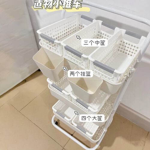 小推车置物架落地储厨房