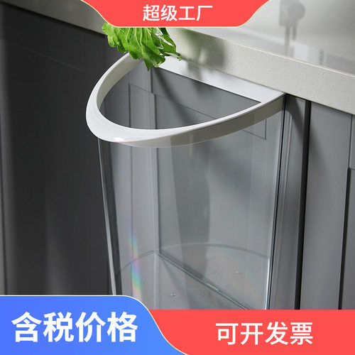 垃圾桶壁挂式轻奢简约家