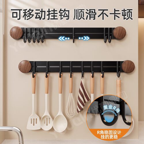 吸盘厨房挂钩置物架免打