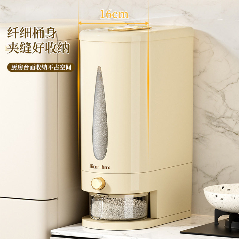 按压式收纳米桶密封储粮