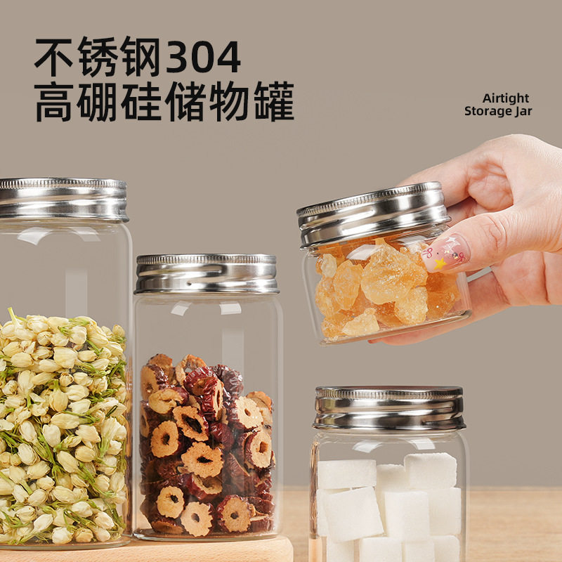欧式高硼硅玻璃密封罐不