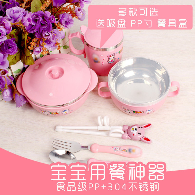 婴儿童碗餐具学习训练筷