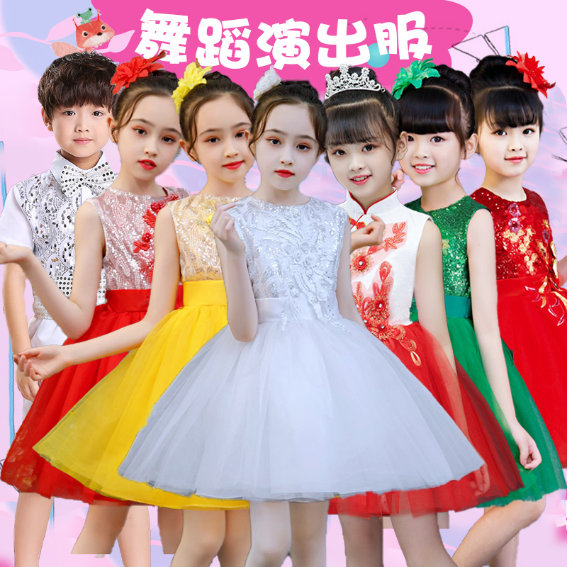 儿童听我说谢谢你金色的童年舞蹈演出服幼儿园女童蓬蓬公主裙黄色