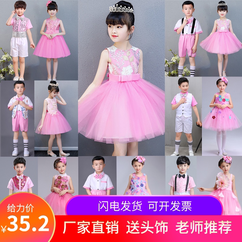 儿童演出服小学生六一舞蹈表演服幼儿园合唱园服粉色公主蓬蓬纱裙