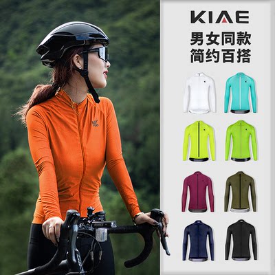 春夏季长袖骑行服男女款防晒上衣