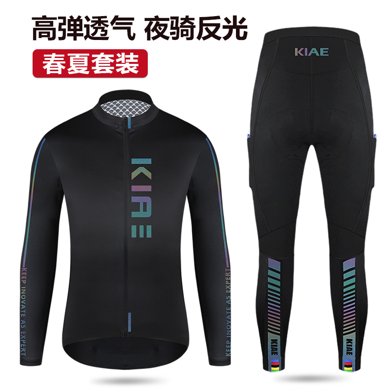 春夏公路自行车骑行服KIAE