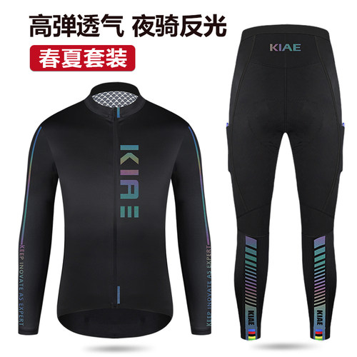 春夏公路自行车骑行服KIAE