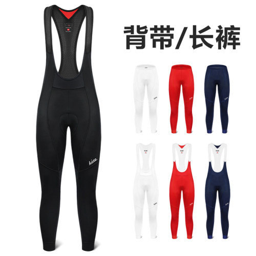 KIAE夏季撞色骑行背带裤男女公路自行车山地单车连体骑行防晒长裤