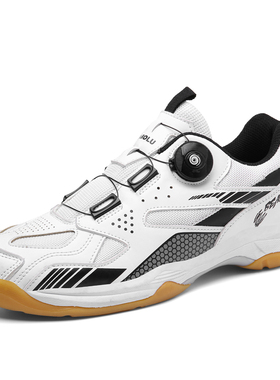 超轻羽毛球鞋男女运动鞋 专业减震白色防滑透气88D鞋双BOA纽扣CFZ