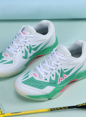 雷弗斯/LEFUS新款羽毛球鞋男女同款乒乓球专业学生体育训练