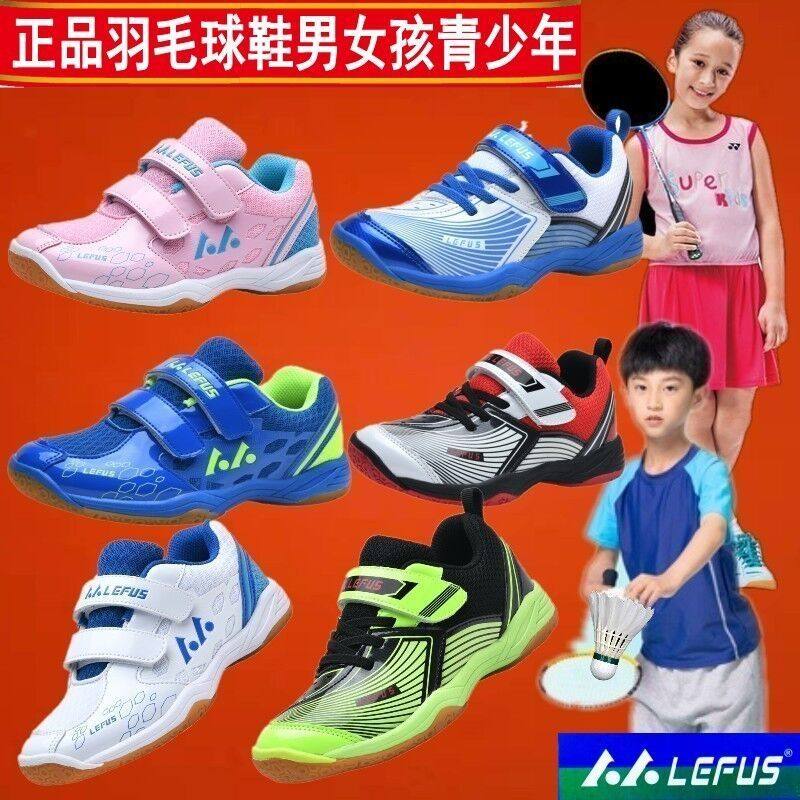 夜光版儿童羽毛球男女鞋鞋魔术贴儿童透气超轻训练防滑减震网球鞋