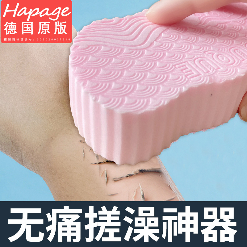 德国后背大人婴儿浴擦搓澡神器