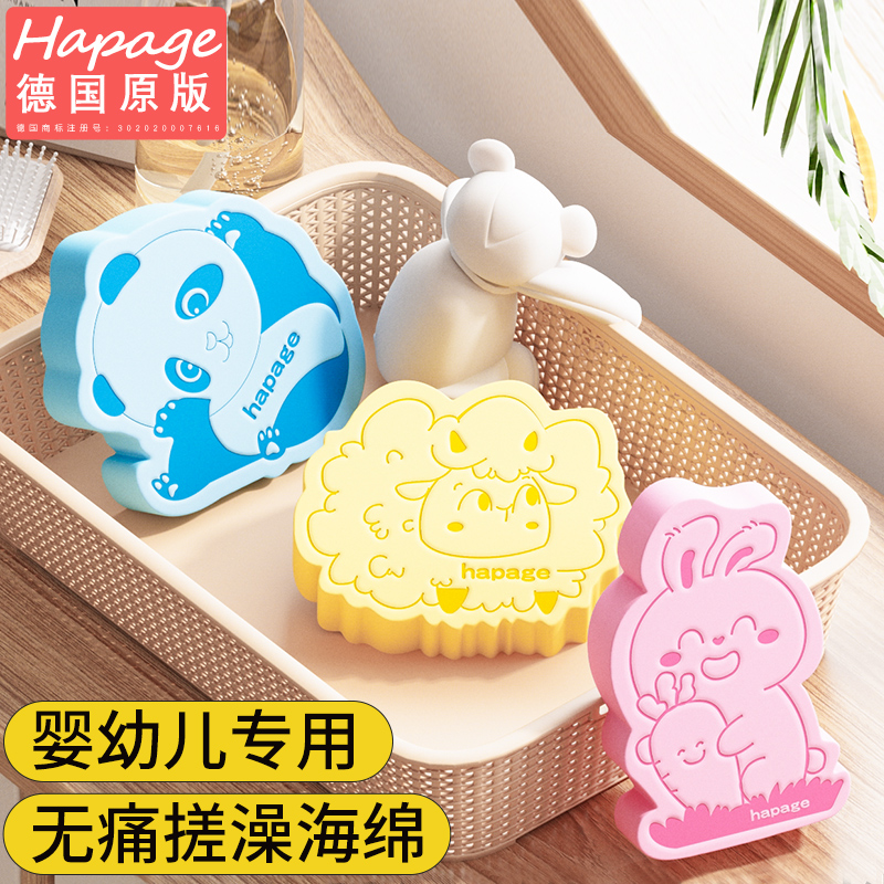 婴幼儿专用,无痛搓泥海绵