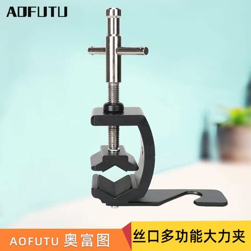 全金属多功能挂钩夹AOFUTU