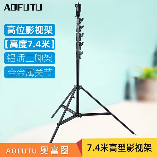 影视拍摄外景拍摄高空摄影灯架