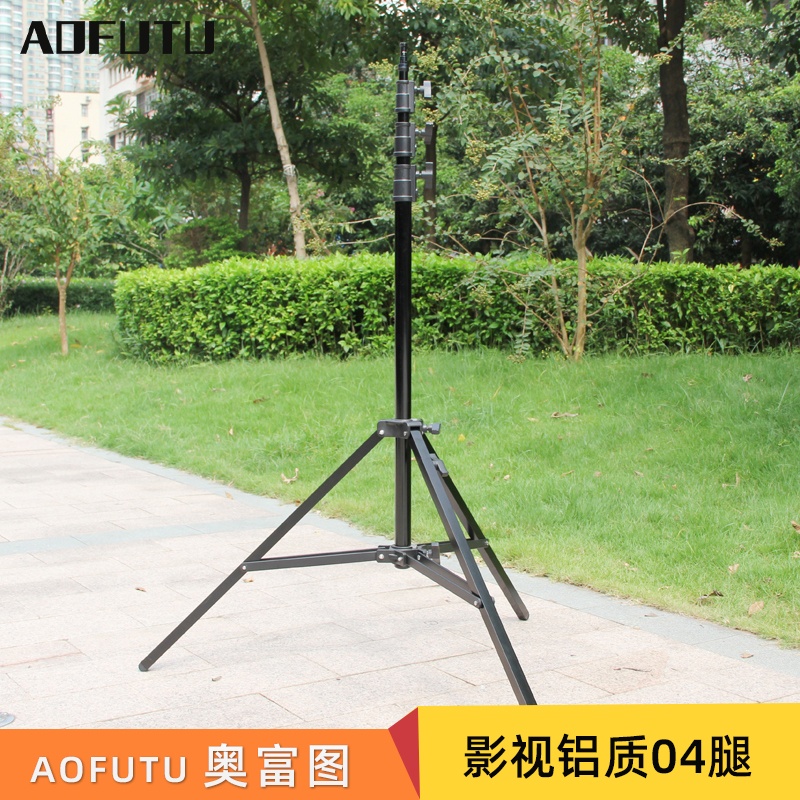 摄影铝质04便携全黑灯架加粗承重