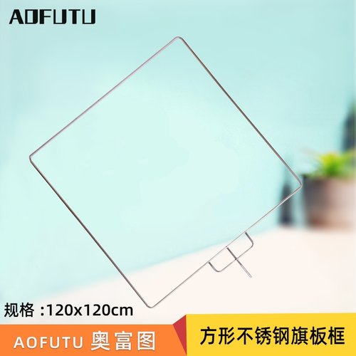 aofutu奥富图摄影不锈钢