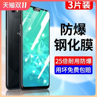 oppoa3钢化膜oppa3手机膜5g全屏覆盖opop防指纹抗蓝光高清全包边屏保opoa3防摔保护4g玻璃护眼无白边防爆贴膜