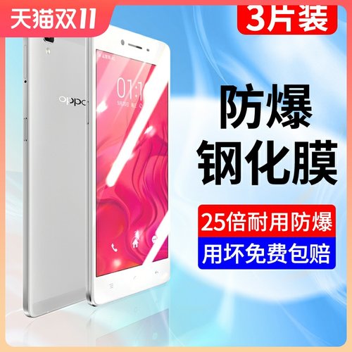 新升级钻石膜 全屏覆盖 贴坏包赔 闪电发货