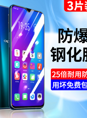 oppor17钢化膜r17pro钢化玻璃膜防指纹0pp0手机贴膜全包边膜全屏全覆盖无白边防摔保护膜por高清抗蓝光防爆膜