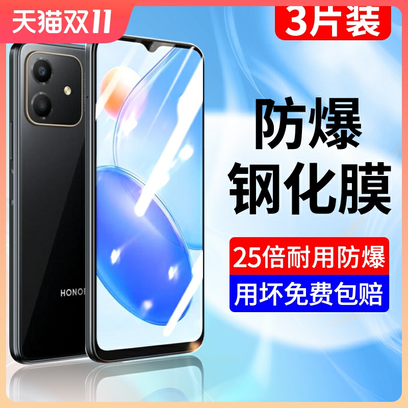适用于荣耀play6c钢化膜全屏蓝