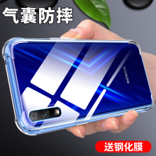 适用荣耀9x手机壳新款9xpro手机套男女款华为honor9x高级感防摔全包九9x防摔HLK-AL00透明高端9×硅胶保护套