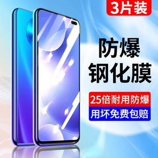适用红米k30pro钢化膜小米redmik30i手机膜全屏覆盖蓝光5g至尊纪念版k30s极速全包无白边por保护贴膜防指纹s
