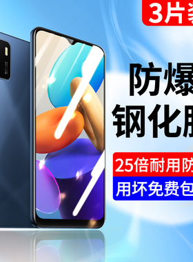 vivoY32t钢化膜全屏覆盖y32t手机膜viv0y蓝光vⅰvoy丫高清viⅴo防指纹vovoy刚化viviy玻璃V2180A屏保保护贴膜