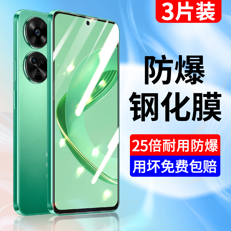 适用华为nova11se钢化膜novo11手机膜全屏覆盖nove11高清抗蓝光防指纹novw防摔全包边novo防爆无白边保护贴膜 3C数码配件 手机贴膜 原图主图