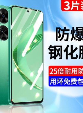 适用华为nova11se钢化膜novo11手机膜全屏覆盖nove11高清抗蓝光防指纹novw防摔全包边novo防爆无白边保护贴膜