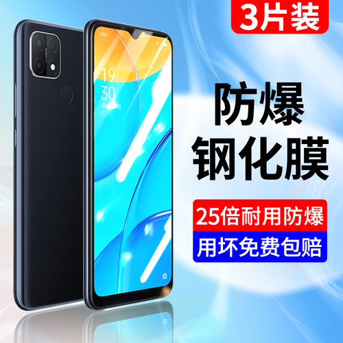 适用于oppoa35钢化膜全屏蓝