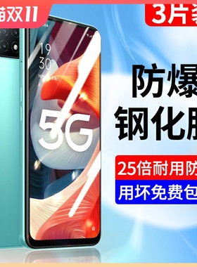 oppoa53钢化膜5G版opopa53手机贴膜全包边全屏全覆盖0pp0高清护眼抗蓝光无白边屏保防爆保护玻璃膜防指纹防摔