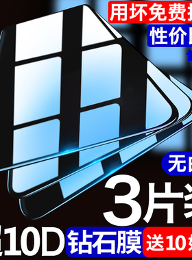 适用华为nova7钢化膜nova6/5/4/3手机贴膜全屏覆盖7se/6se//5z/5ipro/4e/3e高清novo蓝光nove玻璃nave贴膜por