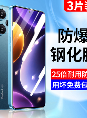适用于红米note12turbo钢化膜redminote12turbo手机膜全屏覆盖全包边小米redmi保护贴膜抗蓝光全胶防摔爆贴膜
