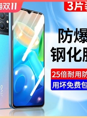 vivoy33s钢化膜全屏y33s手机膜高清抗蓝光玻璃防指纹无白边vovoy33s刚化膜全屏覆盖新款屏保vivi防摔防爆贴膜