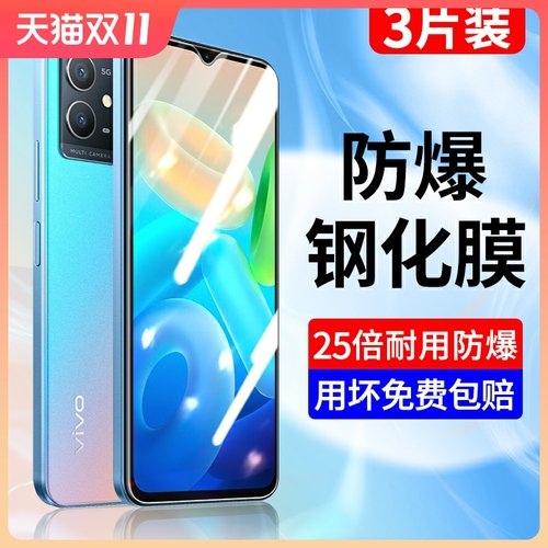 新升级钻石膜 全屏覆盖 贴坏包赔 闪电发货