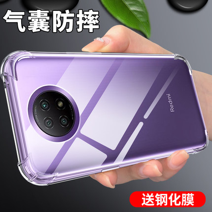 适用红米note9pro手机壳新款note9手机套全包防摔5g液态硅胶透明男女款redmi边框创意外壳简约保护套por软壳