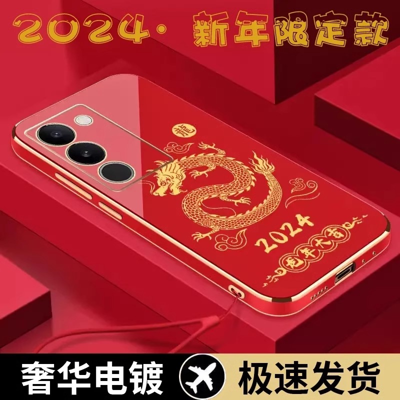 适用于vivos18电镀手机壳，1摔