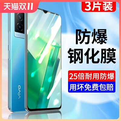 vivot2x钢化膜t2手机膜全屏覆盖护眼抗蓝光防摔vivi防指纹无白边t2x刚化膜防爆保护vovo高清新款玻璃屏保贴膜