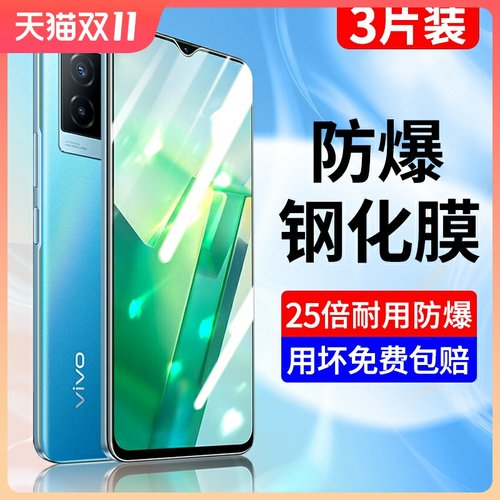 全屏覆盖 防爆/防摔 防指纹 贴坏包赔
