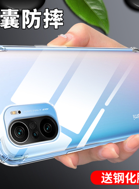 适用红米k40手机壳k40游戏增强版手机套新款redmik40pro液态硅胶k40s透明k40pro+超薄男女por十防摔保护软壳