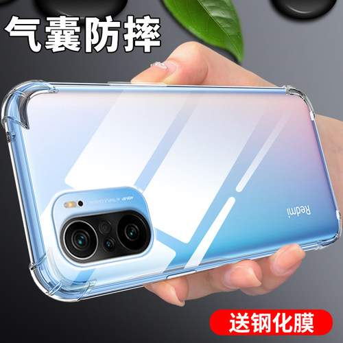 适用于红米k40手机壳气囊保护套