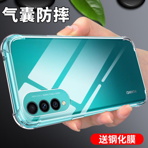 创崛适用于华为nova10手机壳气