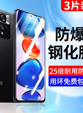 适用小米11i钢化膜11i手机膜全屏M2012K11G防蓝光护眼xiaomi11i高清mi玻璃保护膜米十一i11防摔5g防指纹贴膜